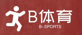 B体育(中国)官方网站-APP_B Sports